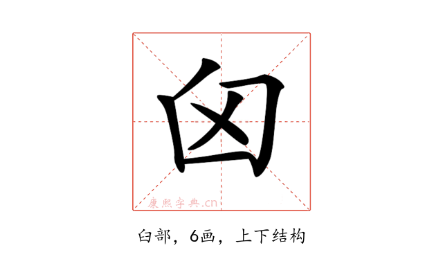 𦥓