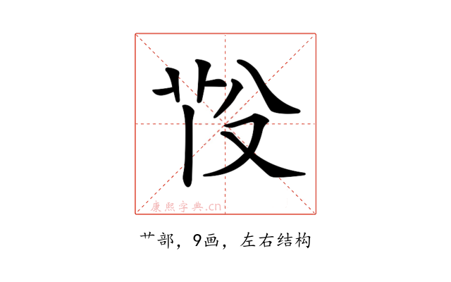 𦭇