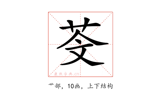 𦮫