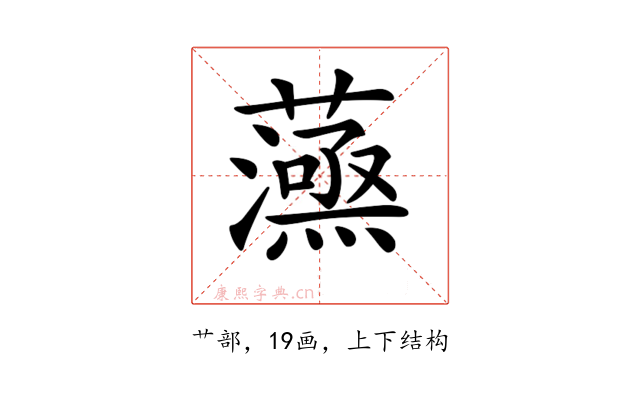 𧁛