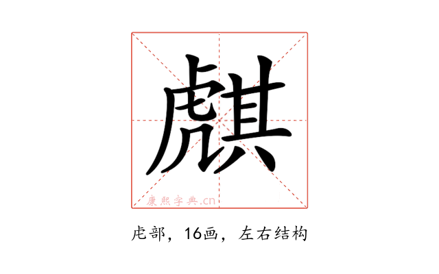 𧇫