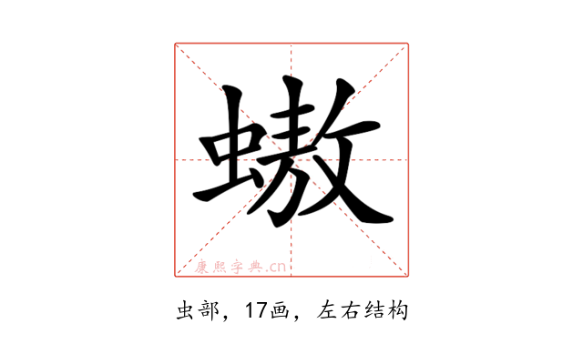 𧑃