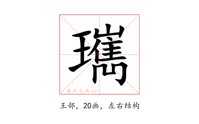 㼇