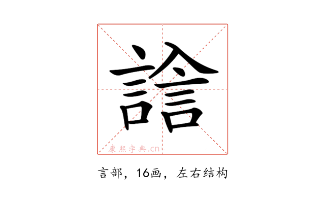 𧪃