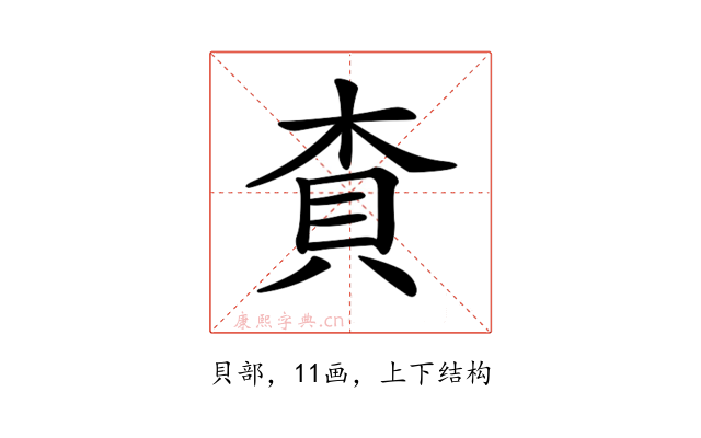 𧴿