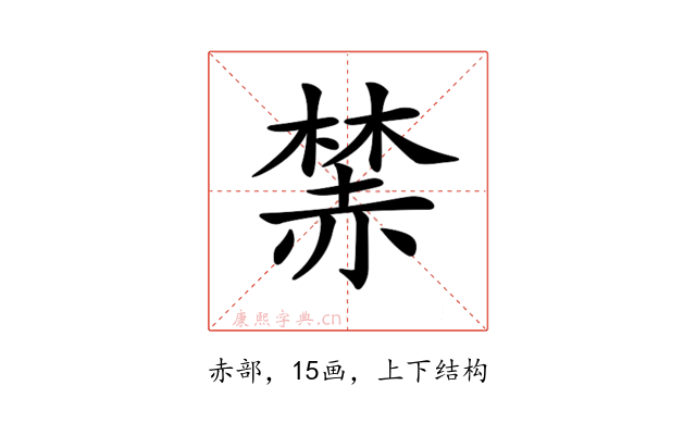 𧹫