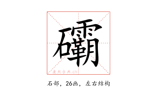 䃻