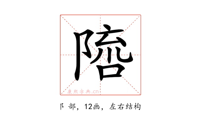 𨻓