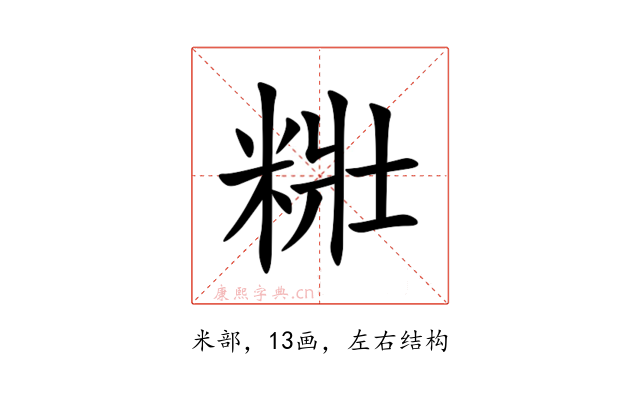 䊋