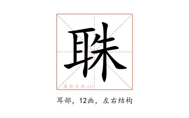 䎷