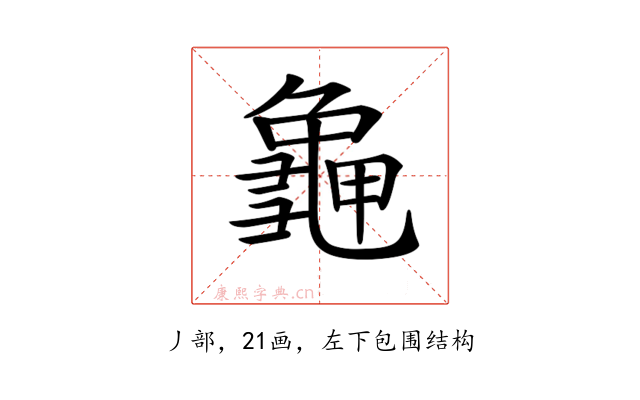 𪚧