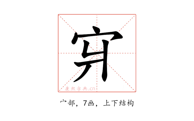 𪧇