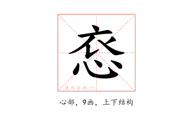𪫳