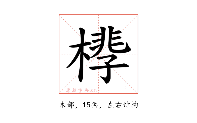 𪳧