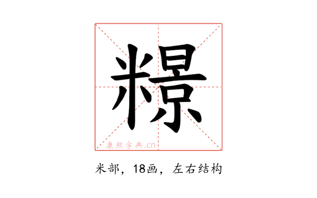 𫃏