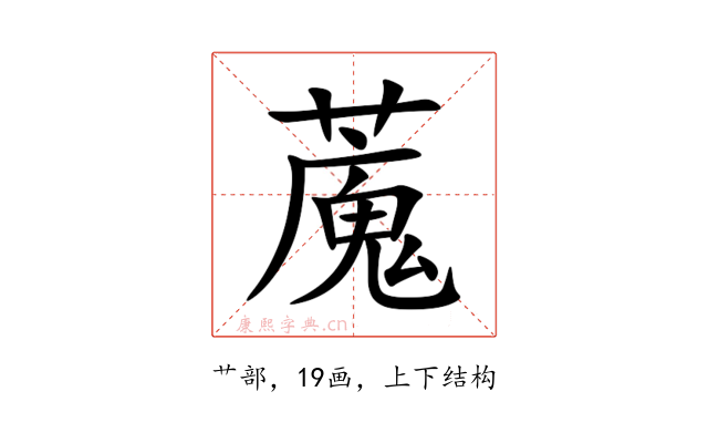 䕇