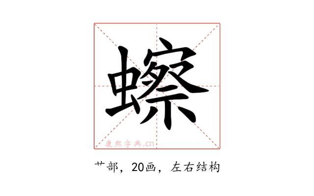 𫟗