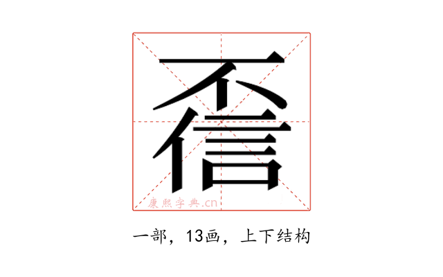 𫠻