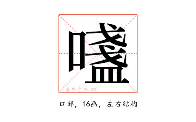 𫫷