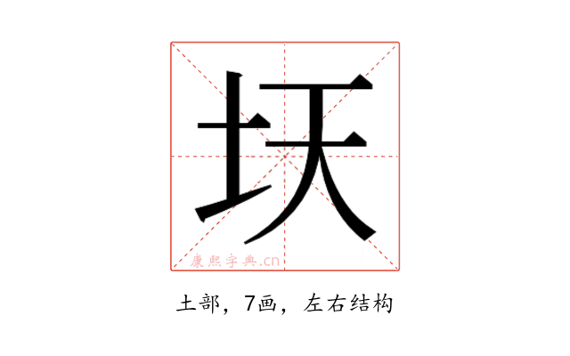 𫭛