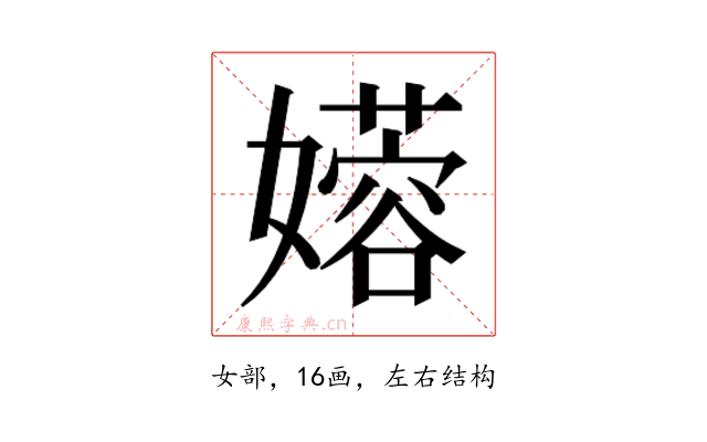 𫲇