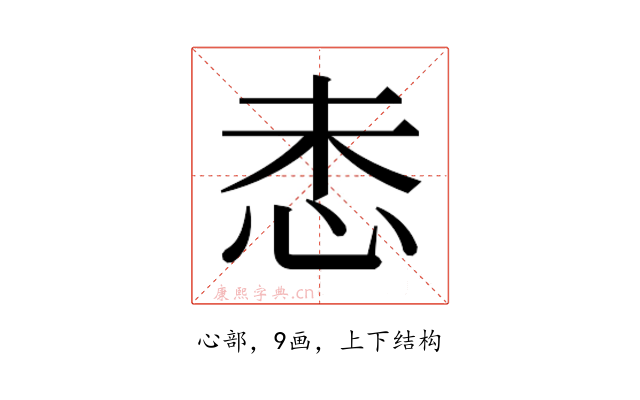 𫹻