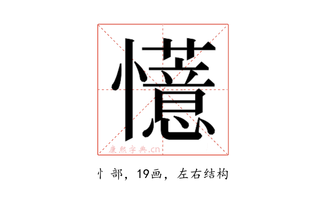 𫻟