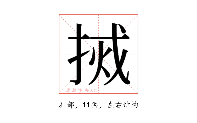 𫽃