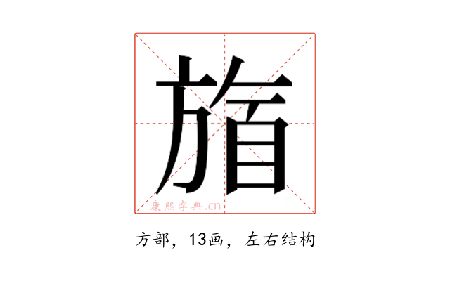 𬀋