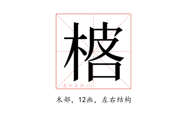 𬃓
