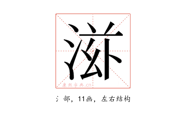 𬇿
