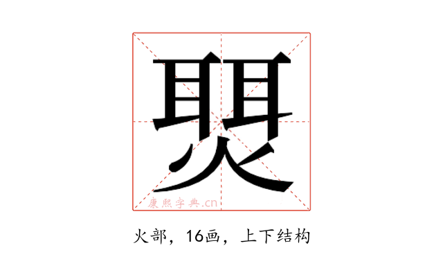 𬋇