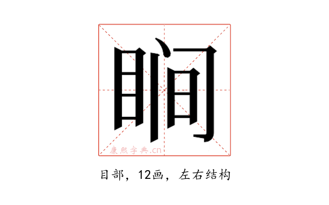 𬑗