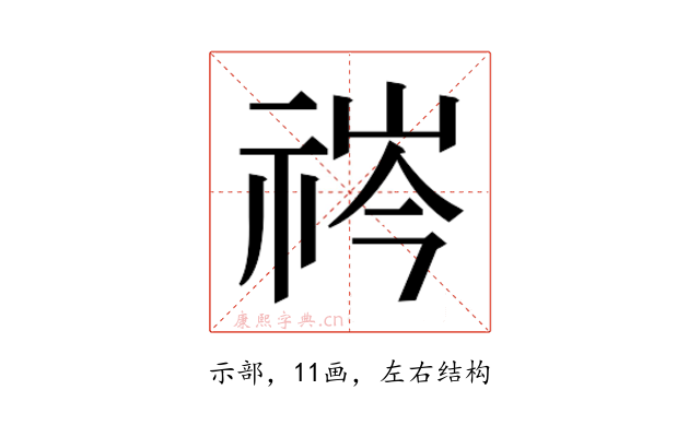 𬒻