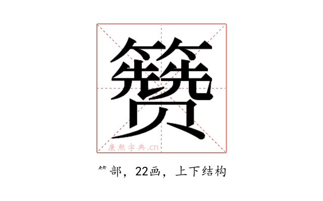 𬖃