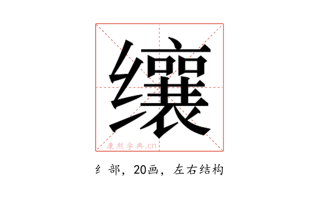𬙋