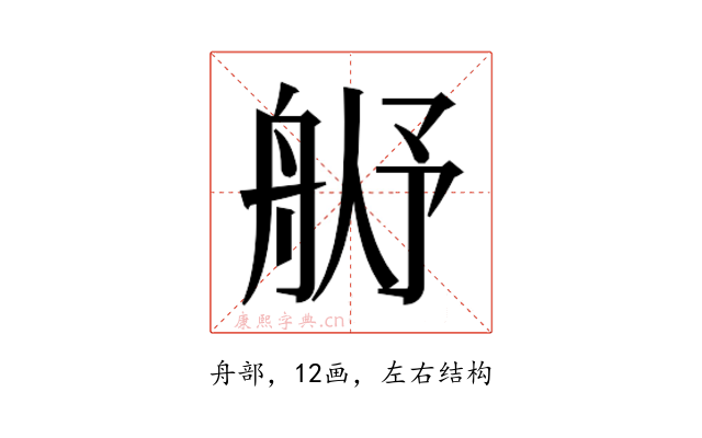 𬜓