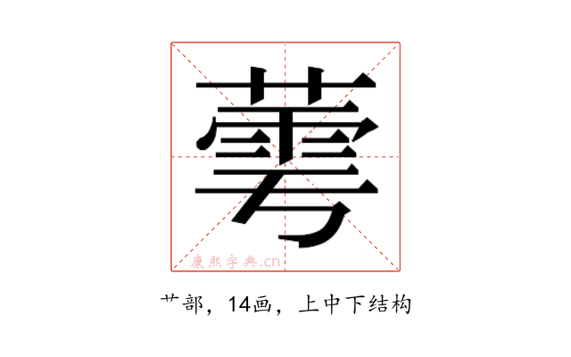𬝷