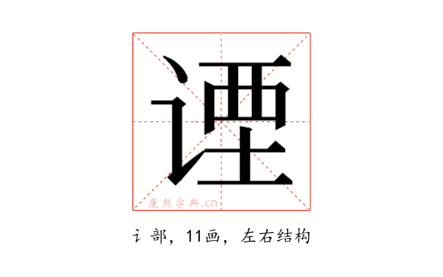 𬤇