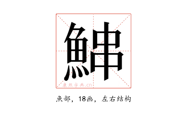 𬵓