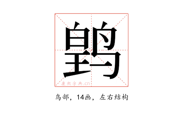 𬸛