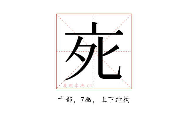 𬽇
