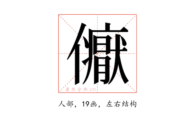 𭀏