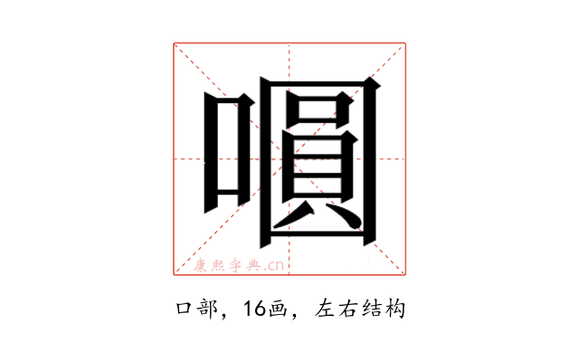 𭋋
