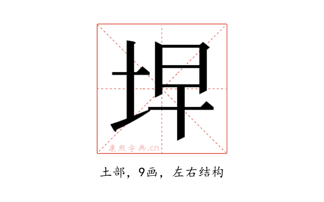 𭎓