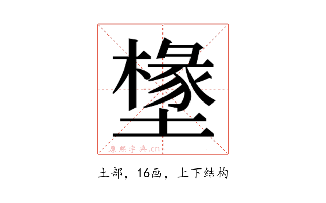 𭏷