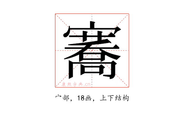 𭔣