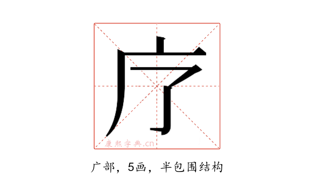 𭙏