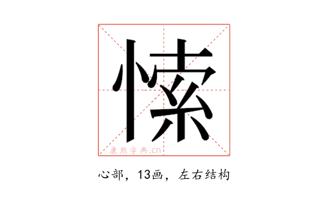 𭝻