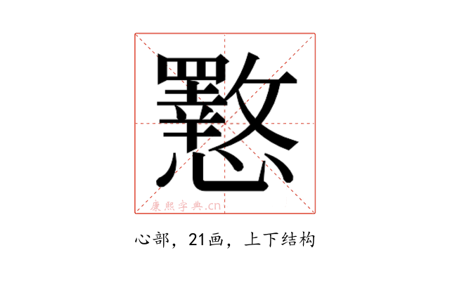 𭟟